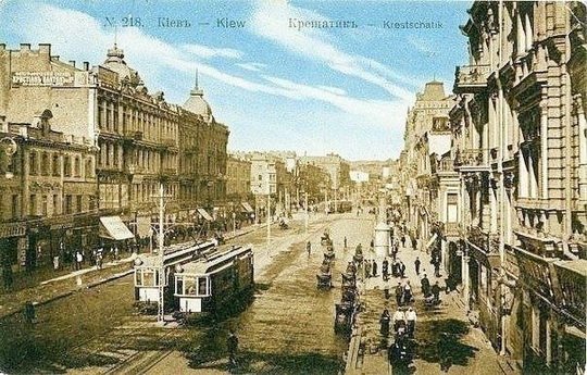 Каким был Киев до захвата большевиками. Фото