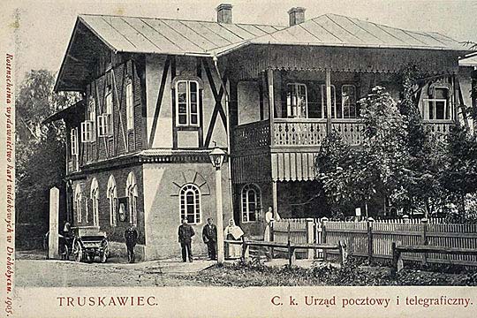 Как выглядел Трускавец в начале ХХ века. Фото