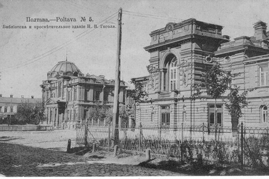 Как выглядела Полтава более 100 лет назад. Фото