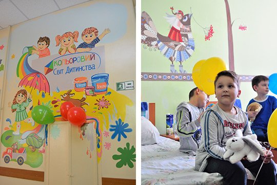 Різнобарвна атмосфера у дитячих лікарнях України