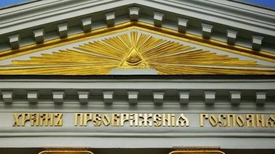 Тайные масонские знаки в украинской архитектуре. Фото
